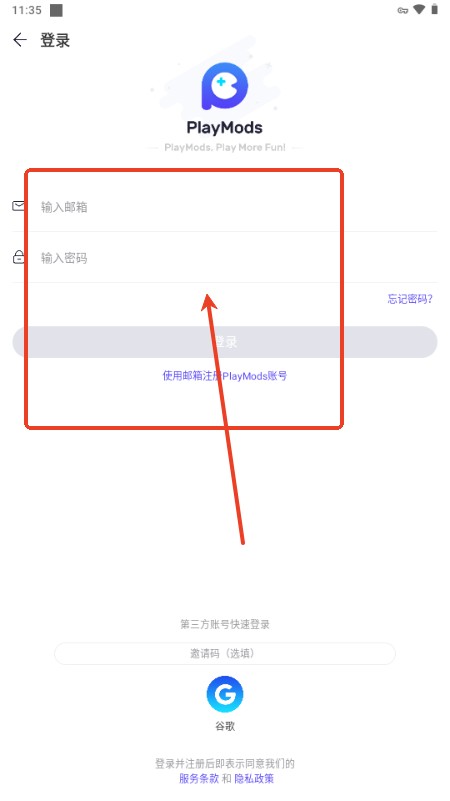 虫虫助手国际版
