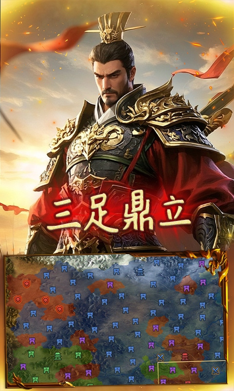 极武尊截图0