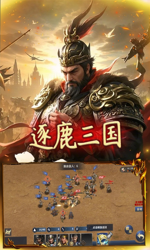 极武尊截图1