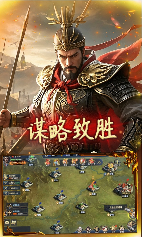 极武尊截图3