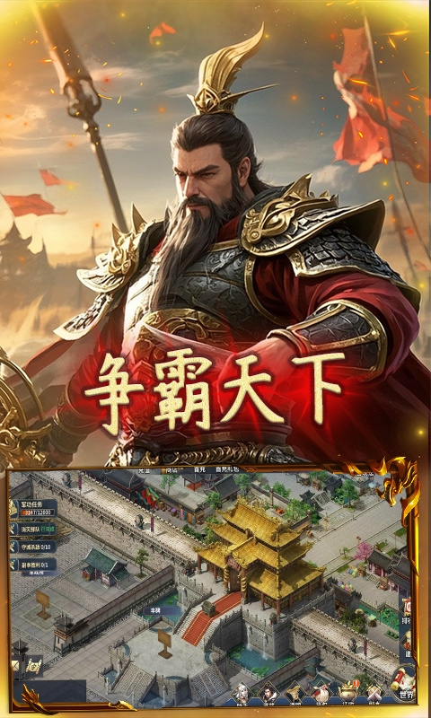 极武尊截图2