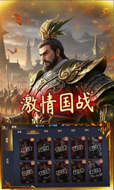 极武尊截图4
