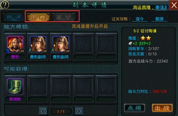 极武尊