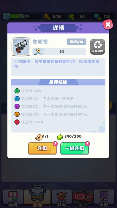 茶叶蛋大作战