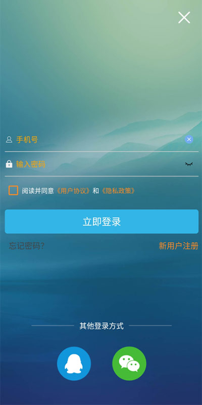软天空免费版
