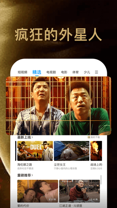 PP视频截图0