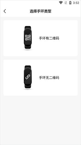 小米运动