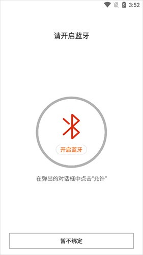 小米运动