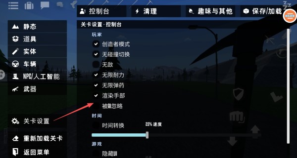 盖瑞沙盒仇恨