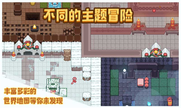 布丁战士截图4