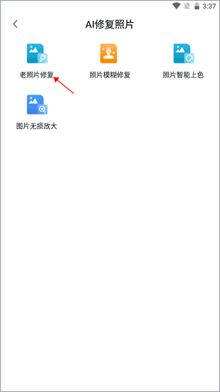 万能文字识别