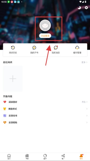 漫天星