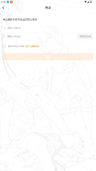 漫天星
