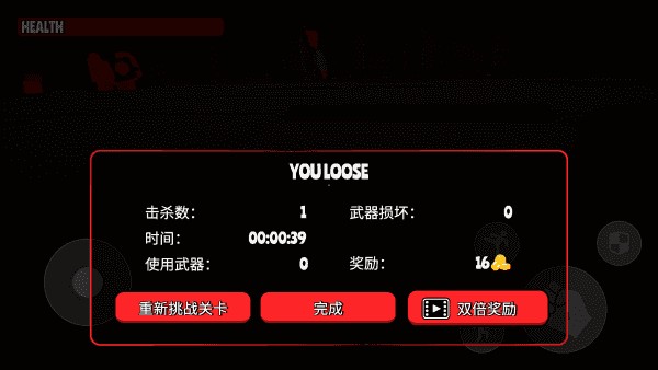戈尔镇多人沙盒