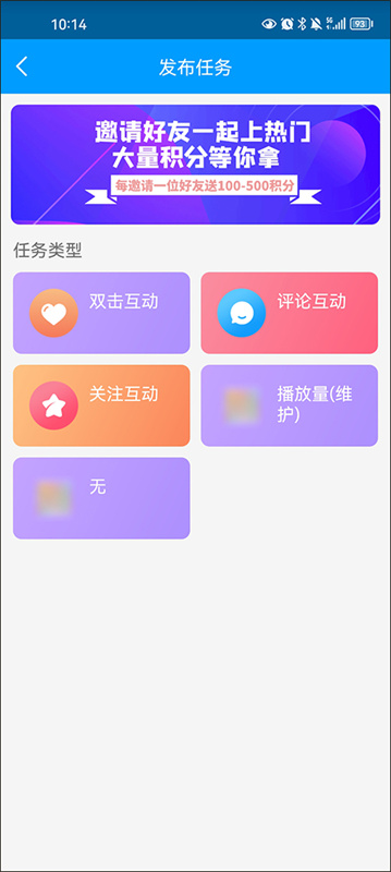 红人阁截图0