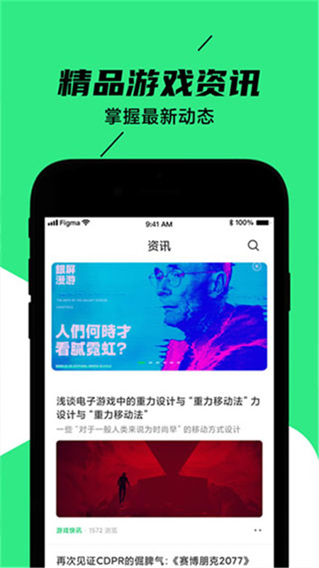黑鲨装备箱正版截图1