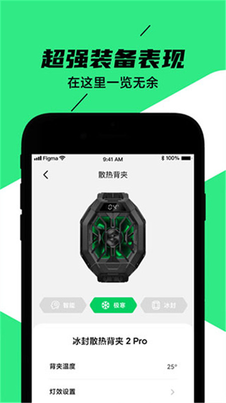 黑鲨装备箱正版截图0