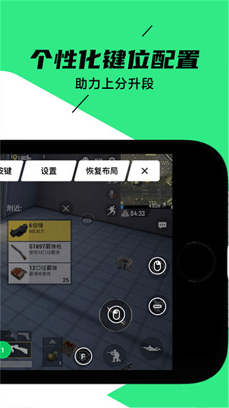 黑鲨装备箱正版截图3