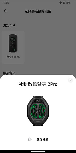 黑鲨装备箱正版