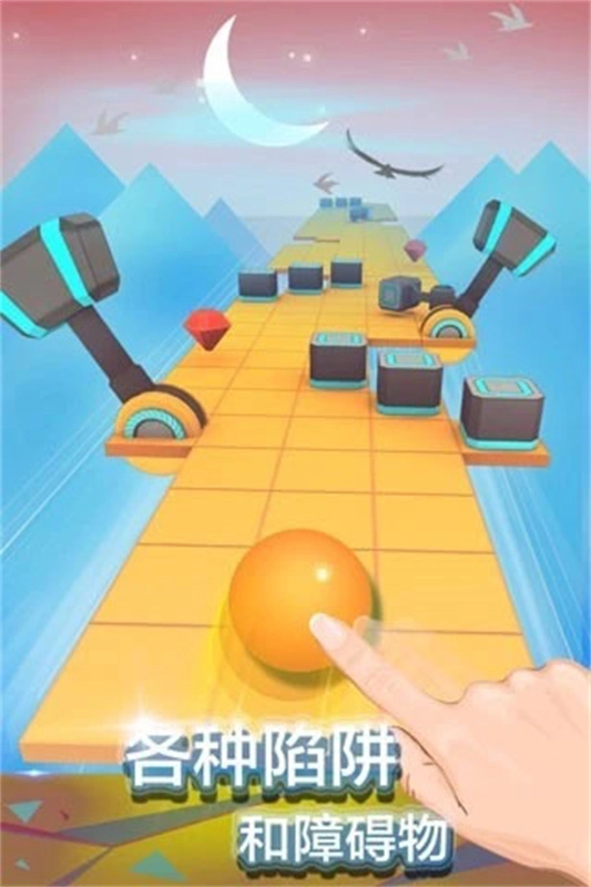 滚动的天空老版截图3