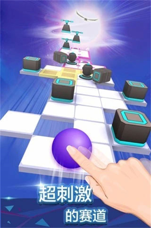 滚动的天空老版截图1