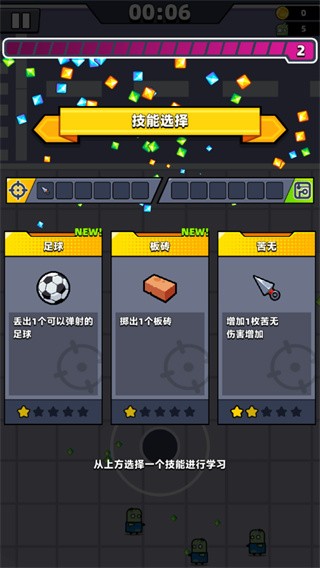 弹壳特攻队