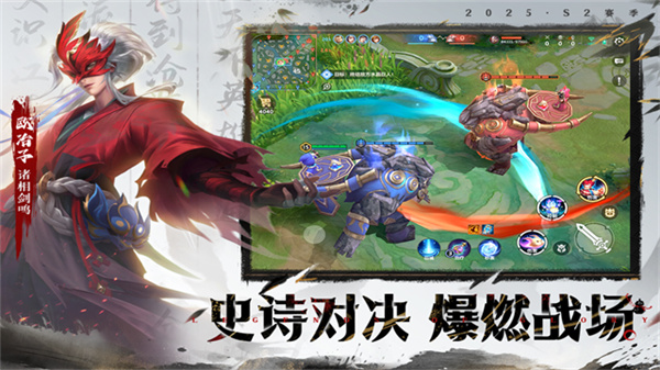 曙光英雄国际服截图4