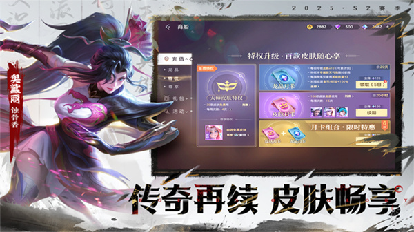 曙光英雄国际服截图3
