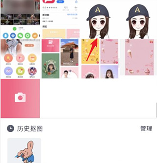 天天P图