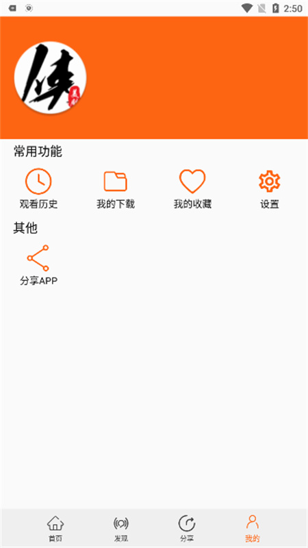 美剧侠
