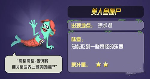 僵尸榨汁机正版