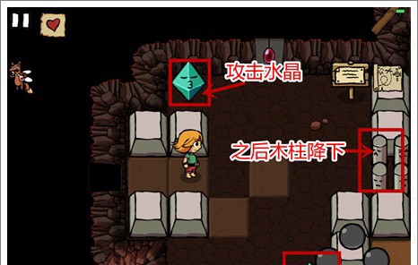 艾兰德传说中文版