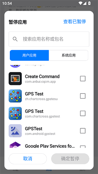蓝河工具箱