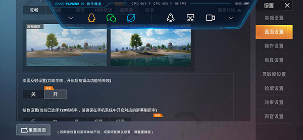 pubg广角助手