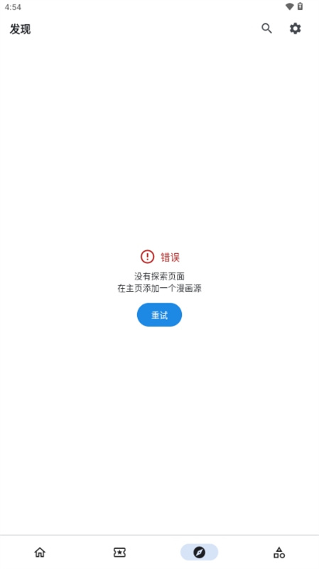 venera漫画截图3