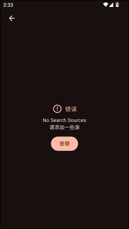 venera漫画