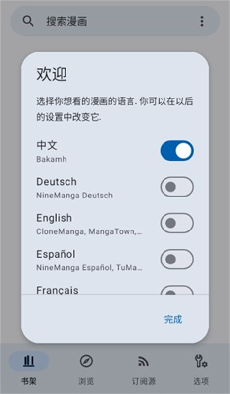 Kotatsu截图3
