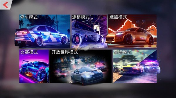 超跑驾驶X