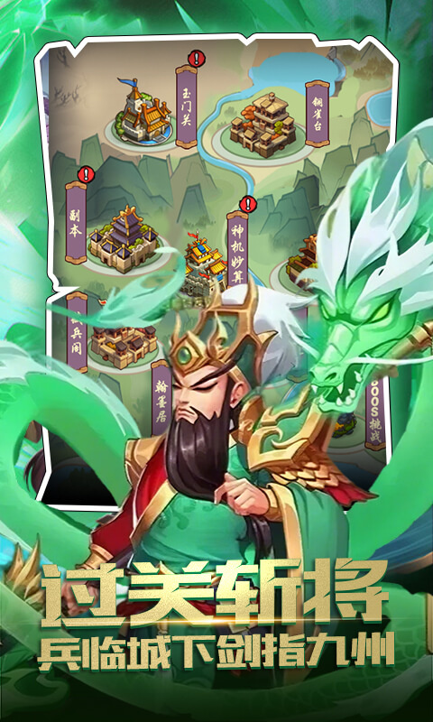 神奇水域截图0