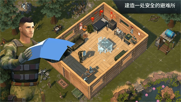 地球末日生存加强版截图1
