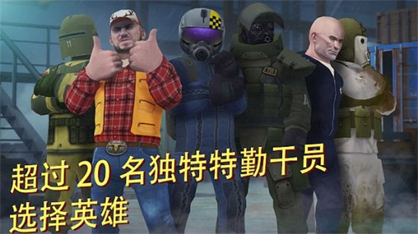 Tacticool截图0