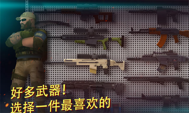 Tacticool截图3