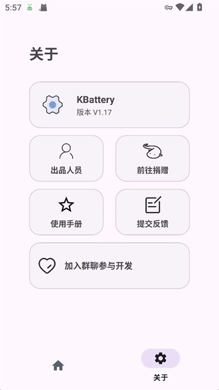 Kbattery
