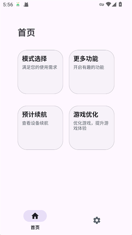 Kbattery