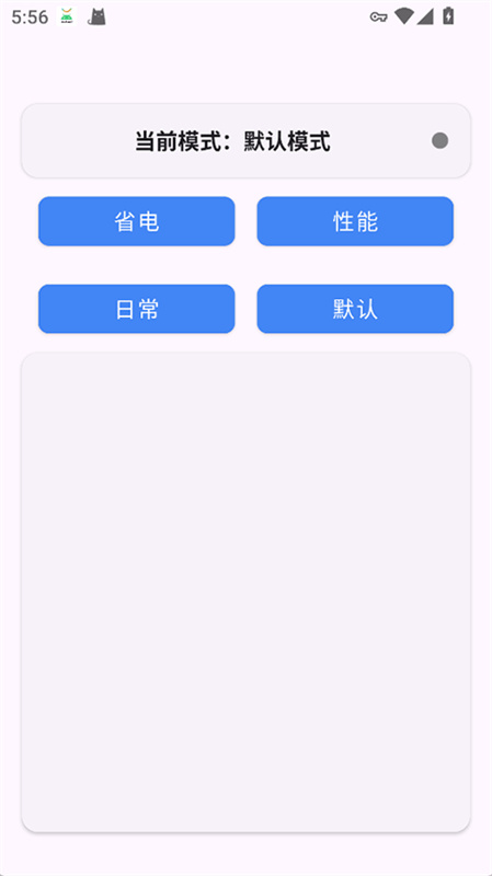Kbattery