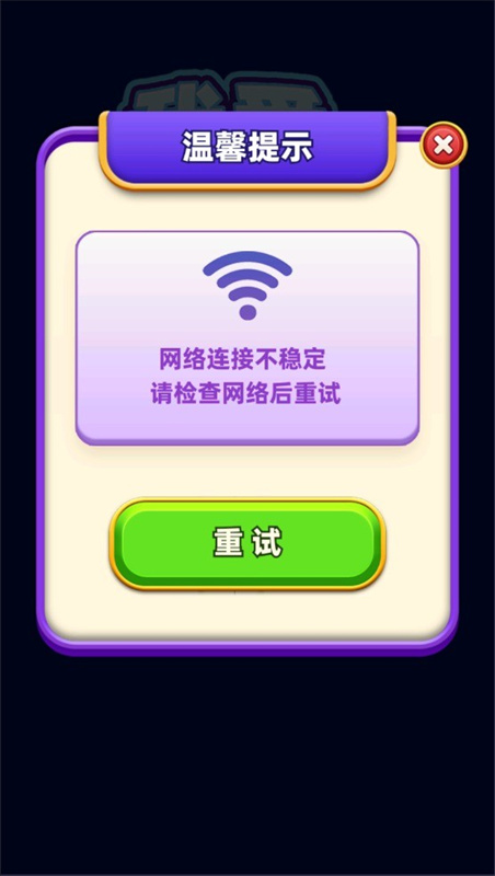 我爱喝果汁正版