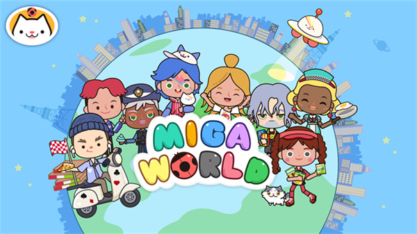 migaworld英文版截图4