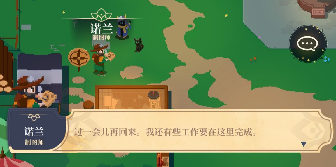 无限旅程