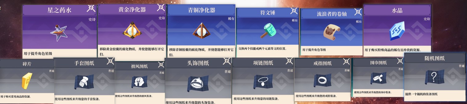 无限旅程
