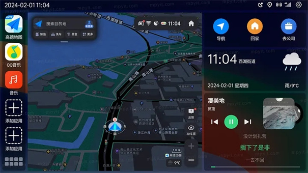 氢桌面截图2